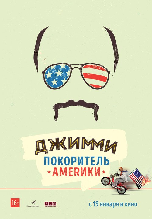 Смотреть фильм Джимми — покоритель Америки / Jimmy Vestvood: Amerikan Hero (2016) онлайн в хорошем качестве CAMRip