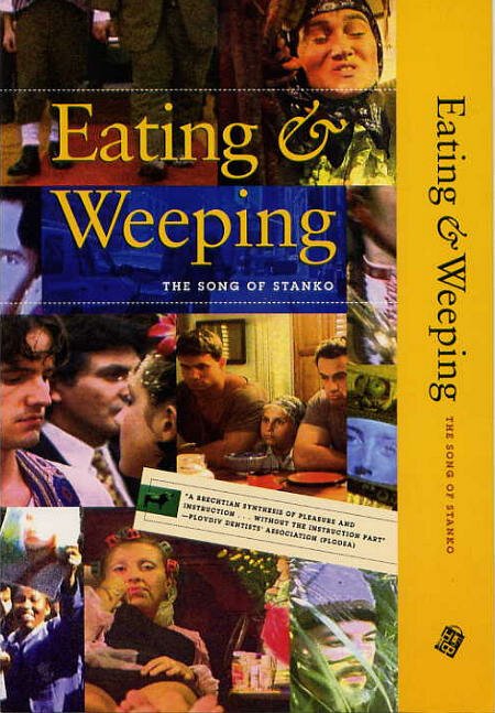 Смотреть фильм Еда и плач / Eating and Weeping (2004) онлайн в хорошем качестве HDRip