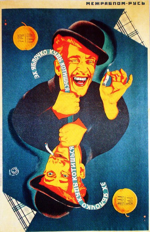Смотреть фильм Эх, яблочко! (1926) онлайн в хорошем качестве SATRip