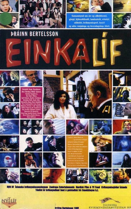 Смотреть фильм Einkalíf (1995) онлайн в хорошем качестве HDRip