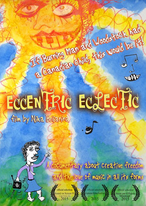 Эксцентричный эклектичный / Eccentric Eclectic