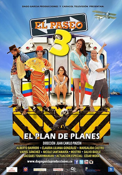 Смотреть фильм El paseo 3 (2013) онлайн 