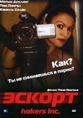 Смотреть фильм Эскорт / Hookers Inc. (2006) онлайн в хорошем качестве HDRip