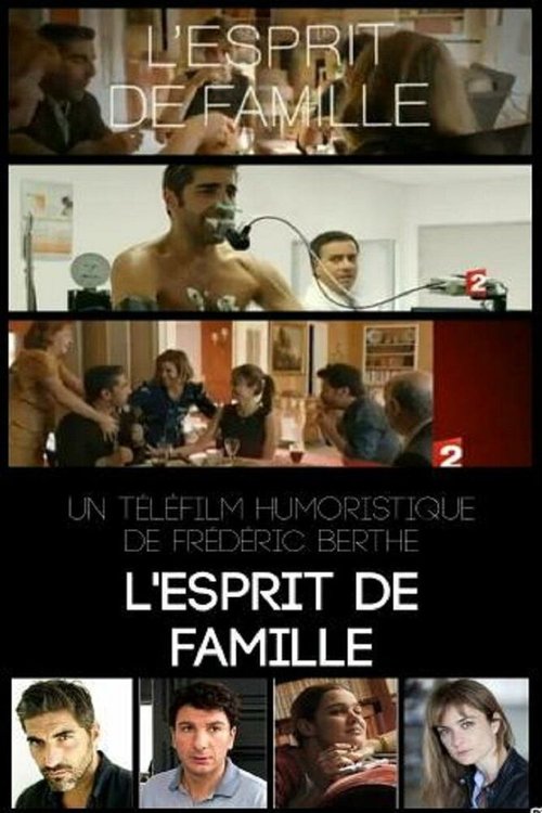 Это и есть семья / L'esprit de famille