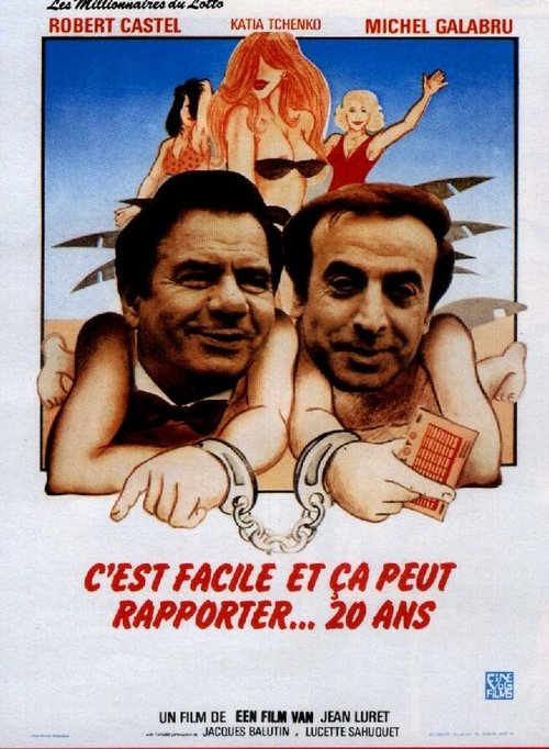 Смотреть фильм Это очень просто и за это можно получить… 20 лет / C'est facile et ça peut rapporter... 20 ans (1983) онлайн в хорошем качестве SATRip