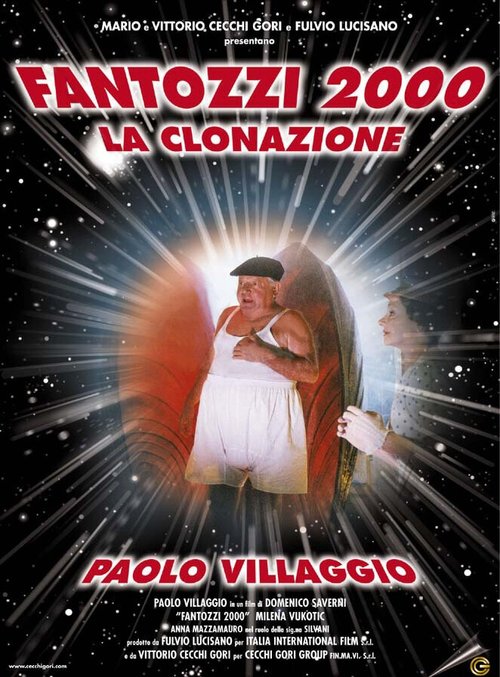 Фантоцци 2000 — Клонирование / Fantozzi 2000 - La clonazione