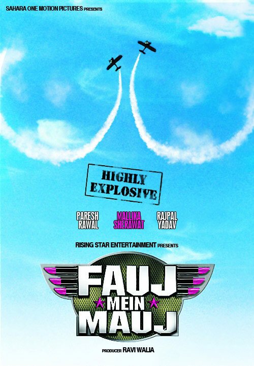 Смотреть фильм Fauj Mein Mauj (2010) онлайн 