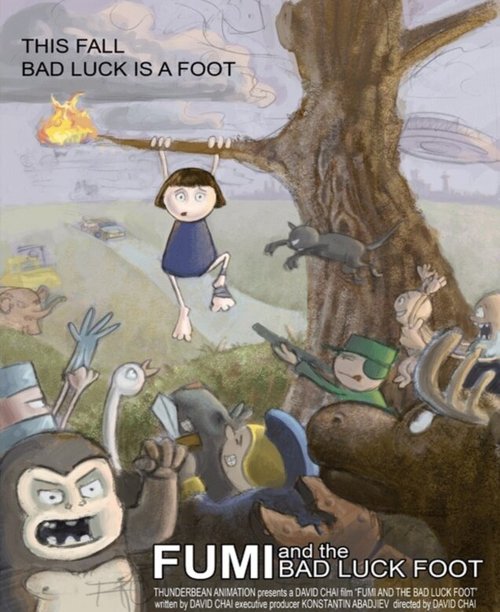 Смотреть фильм Фуми и Невезучая нога / Fumi and the Bad Luck Foot (2005) онлайн 