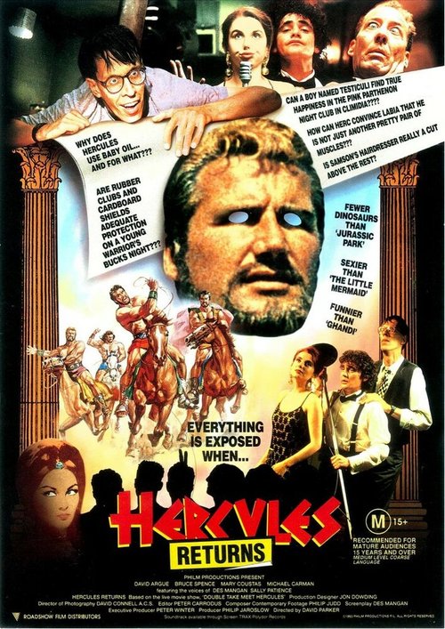 Смотреть фильм Геркулес возвращается / Hercules Returns (1993) онлайн в хорошем качестве HDRip