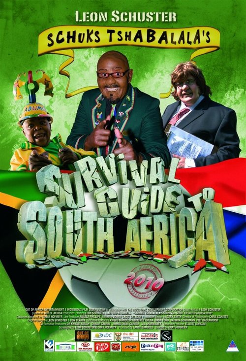 Гид по выживанию в Южной Африке от Шукса Тшабалалы / Schuks Tshabalala's Survival Guide to South Africa