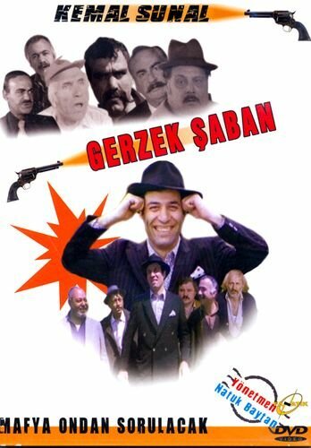 Смотреть фильм Глупый Шабан / Gerzek Saban (1980) онлайн в хорошем качестве SATRip