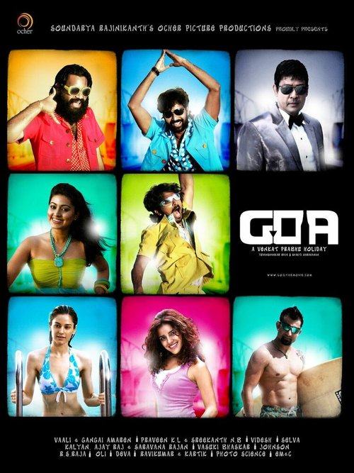 Смотреть фильм Гоа / Goa (2010) онлайн в хорошем качестве HDRip