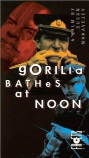 Горилла купается в полдень / Gorilla Bathes at Noon