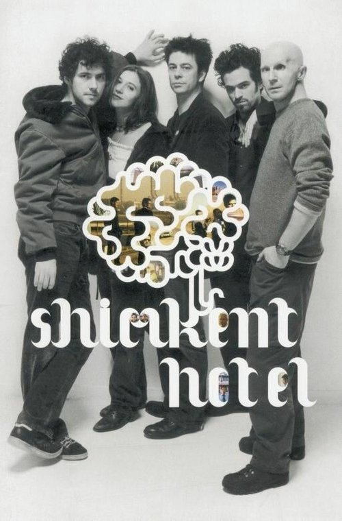 Смотреть фильм Гостиница «Чимкент» / Shimkent hôtel (2003) онлайн в хорошем качестве HDRip