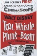 Смотреть фильм Гудение, свист, звон и гул / Toot Whistle Plunk and Boom (1953) онлайн 