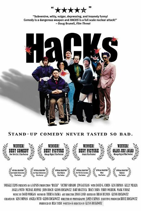 Смотреть фильм Hacks (2002) онлайн в хорошем качестве HDRip