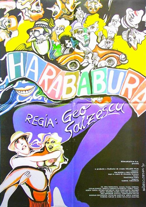 Смотреть фильм Harababura (1990) онлайн в хорошем качестве HDRip