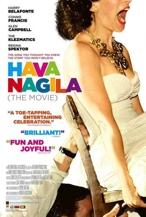 Смотреть фильм Хава нагила / Hava Nagila: The Movie (2012) онлайн в хорошем качестве HDRip