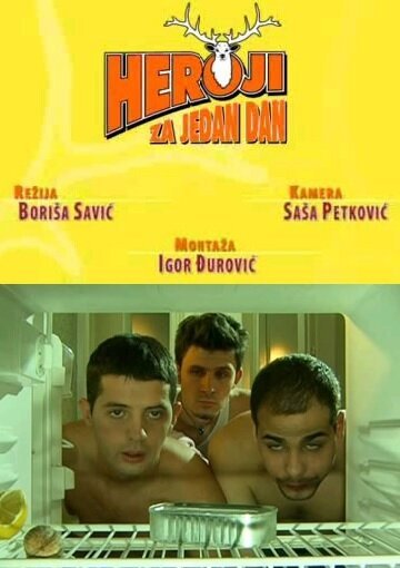 Смотреть фильм Heroji za jedan dan (2005) онлайн в хорошем качестве HDRip
