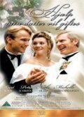 Смотреть фильм Hjælp - min datter vil giftes (1993) онлайн в хорошем качестве HDRip