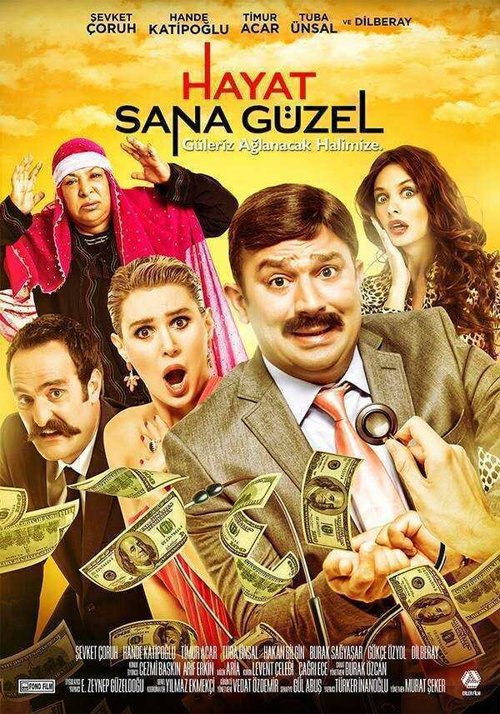 Смотреть фильм Хочу как ты / Hayat Sana Güzel (2014) онлайн 