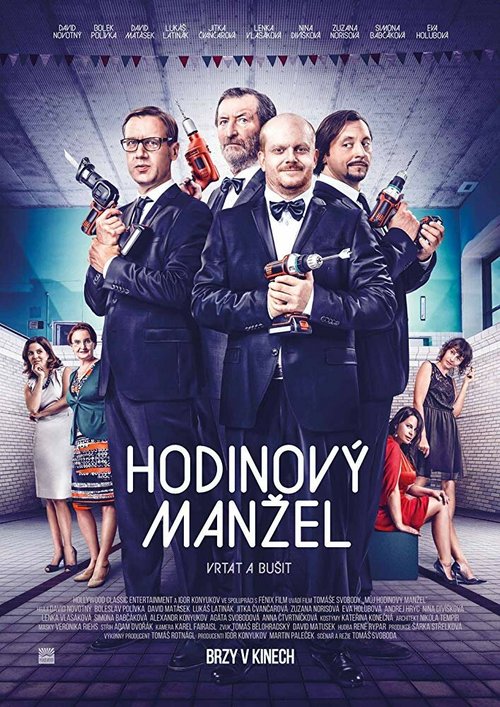 Смотреть фильм Hodinový manzel (2014) онлайн 