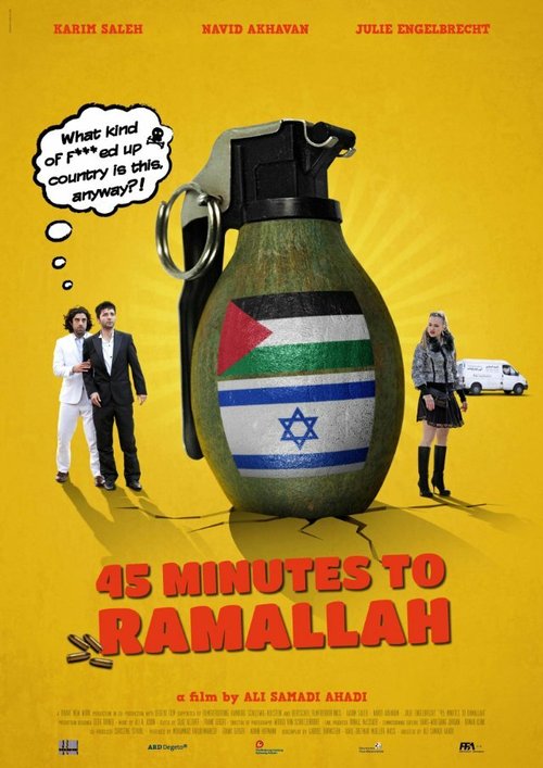 Смотреть фильм Холодная вода / 45 Minutes to Ramallah (2013) онлайн в хорошем качестве HDRip