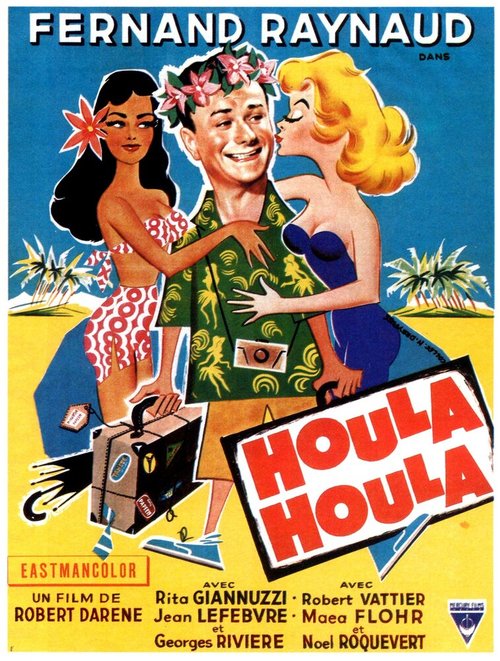 Смотреть фильм Houla Houla (1959) онлайн в хорошем качестве SATRip