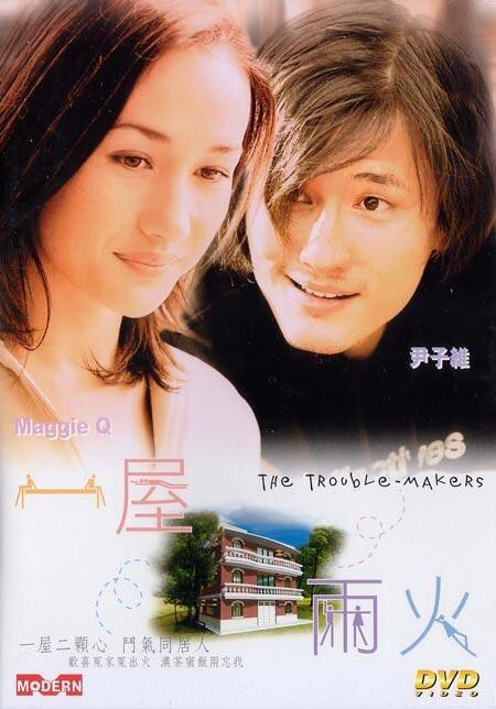 Смотреть фильм Хулиганы / Yi wu liang huo (2003) онлайн в хорошем качестве HDRip