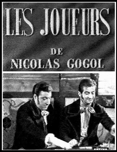 Смотреть фильм Игроки / Les joueurs (1950) онлайн в хорошем качестве SATRip