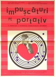 Смотреть фильм Impuscaturi pe portativ (1968) онлайн в хорошем качестве SATRip