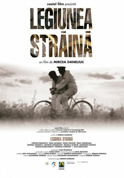 Смотреть фильм Иностранный легион / Legiunea straina (2007) онлайн 