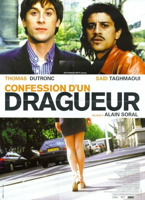Смотреть фильм Исповедь ловеласа / Confession d'un dragueur (2001) онлайн в хорошем качестве HDRip