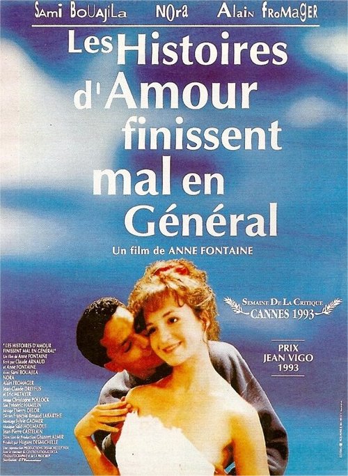 Смотреть фильм Истории любви плохо заканчиваются... в основном / Les histoires d'amour finissent mal... en général (1993) онлайн в хорошем качестве HDRip