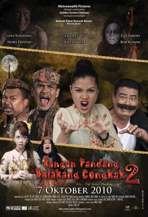 Смотреть фильм Jangan pandang belakang congkak 2 (2010) онлайн в хорошем качестве HDRip