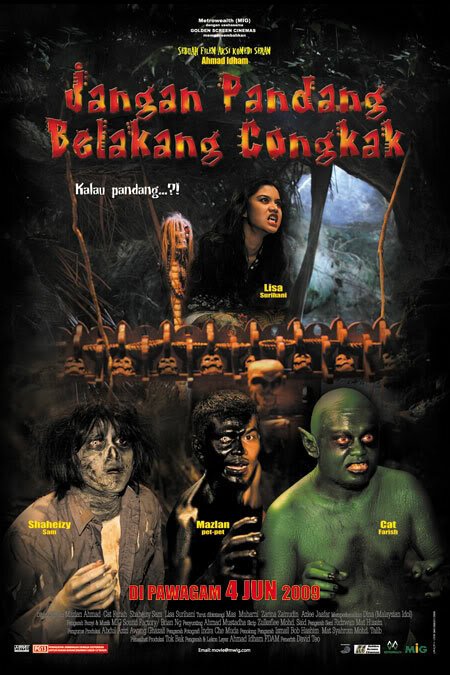 Смотреть фильм Jangan pandang belakang congkak (2009) онлайн 