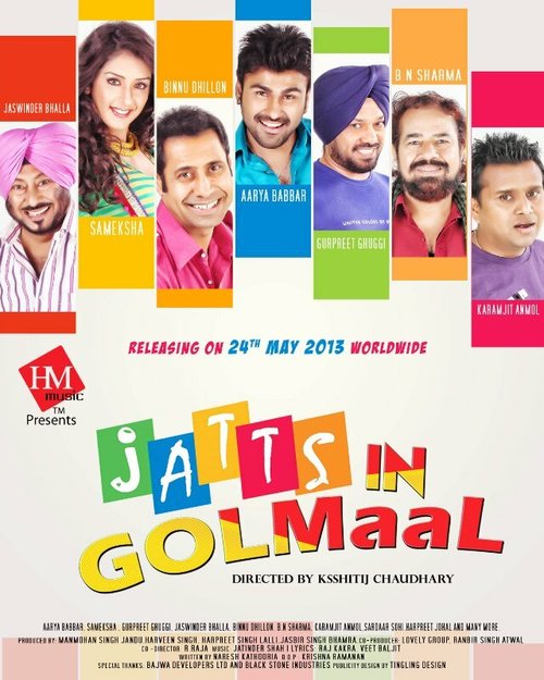 Смотреть фильм Jatts in Golmaal (2013) онлайн в хорошем качестве HDRip