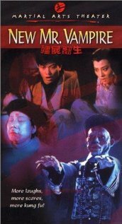 Смотреть фильм Jiang shi fan sheng (1986) онлайн в хорошем качестве SATRip