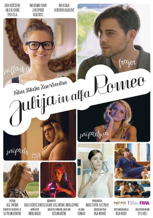 Смотреть фильм Julija in alfa Romeo (2015) онлайн в хорошем качестве HDRip