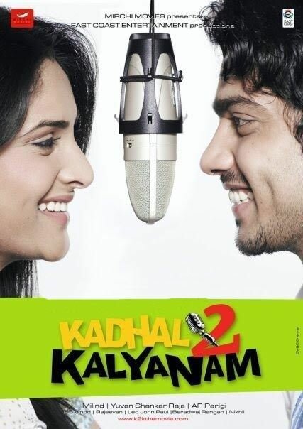 Смотреть фильм Kadhal 2 Kalyanam (2013) онлайн 