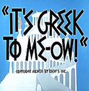 Смотреть фильм Как это будет по-гречески / It's Greek to Me-ow! (1961) онлайн 