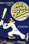 Смотреть фильм Как играть в бейсбол / How to Play Baseball (1942) онлайн 