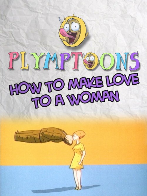 Смотреть фильм Как заняться любовью с женщиной / How to Make Love to a Woman (1996) онлайн 