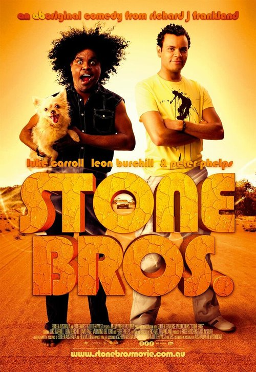 Смотреть фильм Каменные братья / Stone Bros. (2009) онлайн в хорошем качестве HDRip