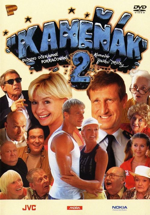 Смотреть фильм Каменяк 2 / Kamenák 2 (2004) онлайн в хорошем качестве HDRip