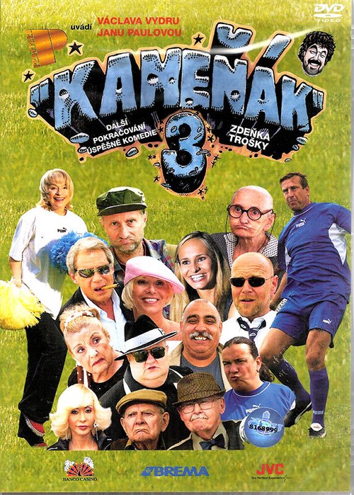 Смотреть фильм Каменяк 3 / Kamenák 3 (2005) онлайн в хорошем качестве HDRip