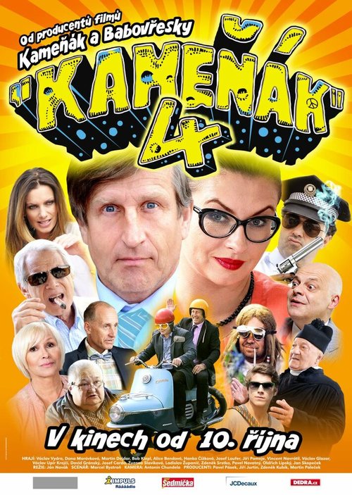 Смотреть фильм Каменяк 4 / Kamenák 4 (2013) онлайн в хорошем качестве HDRip