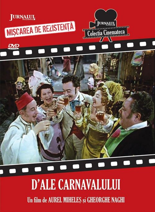 Смотреть фильм Карнавал / D-ale carnavalului (1958) онлайн в хорошем качестве SATRip