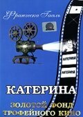 Смотреть фильм Катерина / Katharina, die Letzte (1936) онлайн в хорошем качестве SATRip