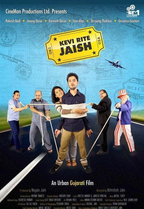 Смотреть фильм Kevi Rite Jaish (2012) онлайн в хорошем качестве HDRip
